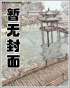 试婚老公要给力漫画